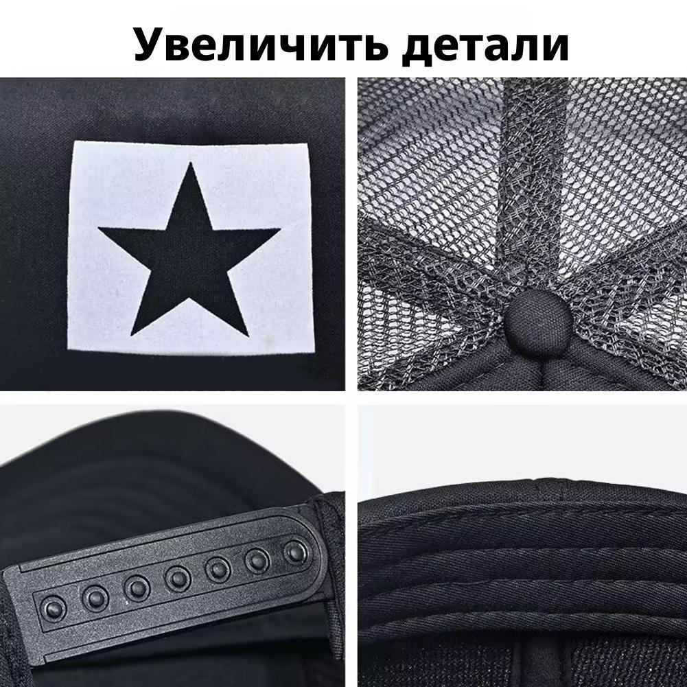 Cappellino da Baseball Estivo  - Trucker Cap Mesh recensione e prezzo